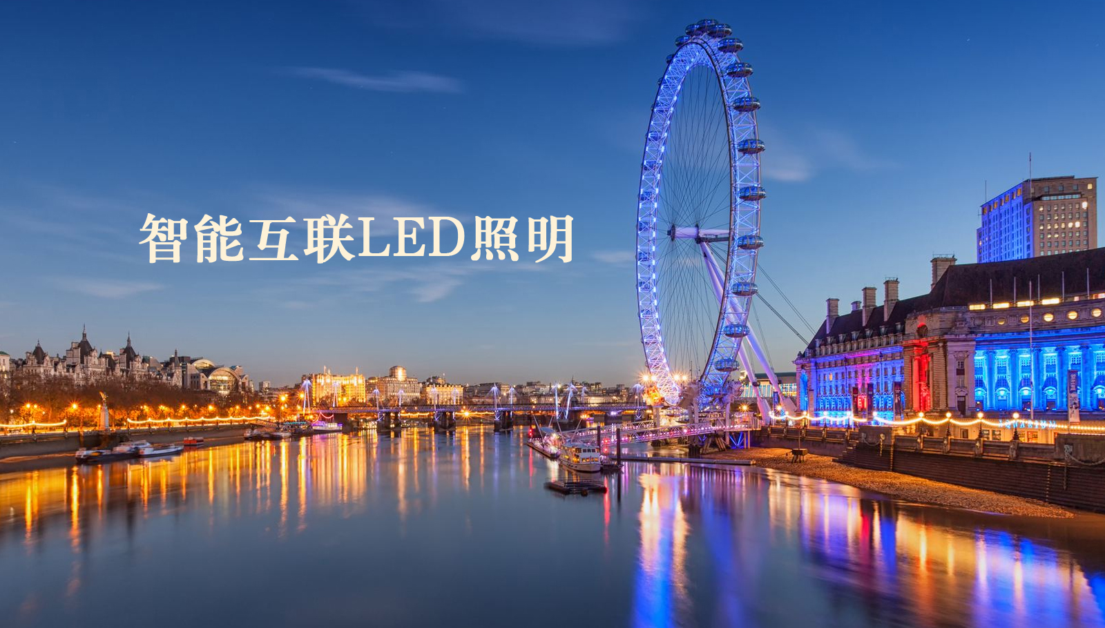 福州led灯具狂操骚穴流水视频